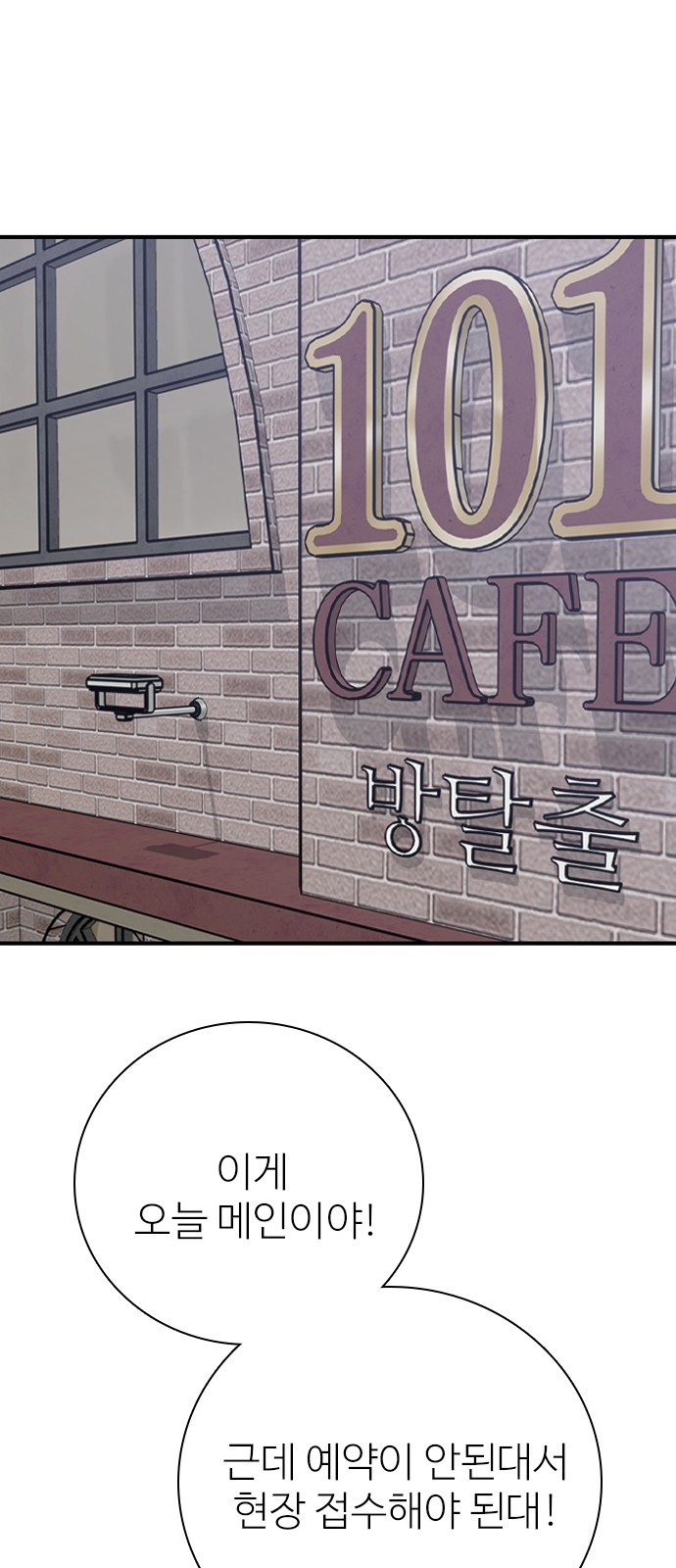 64 페이지