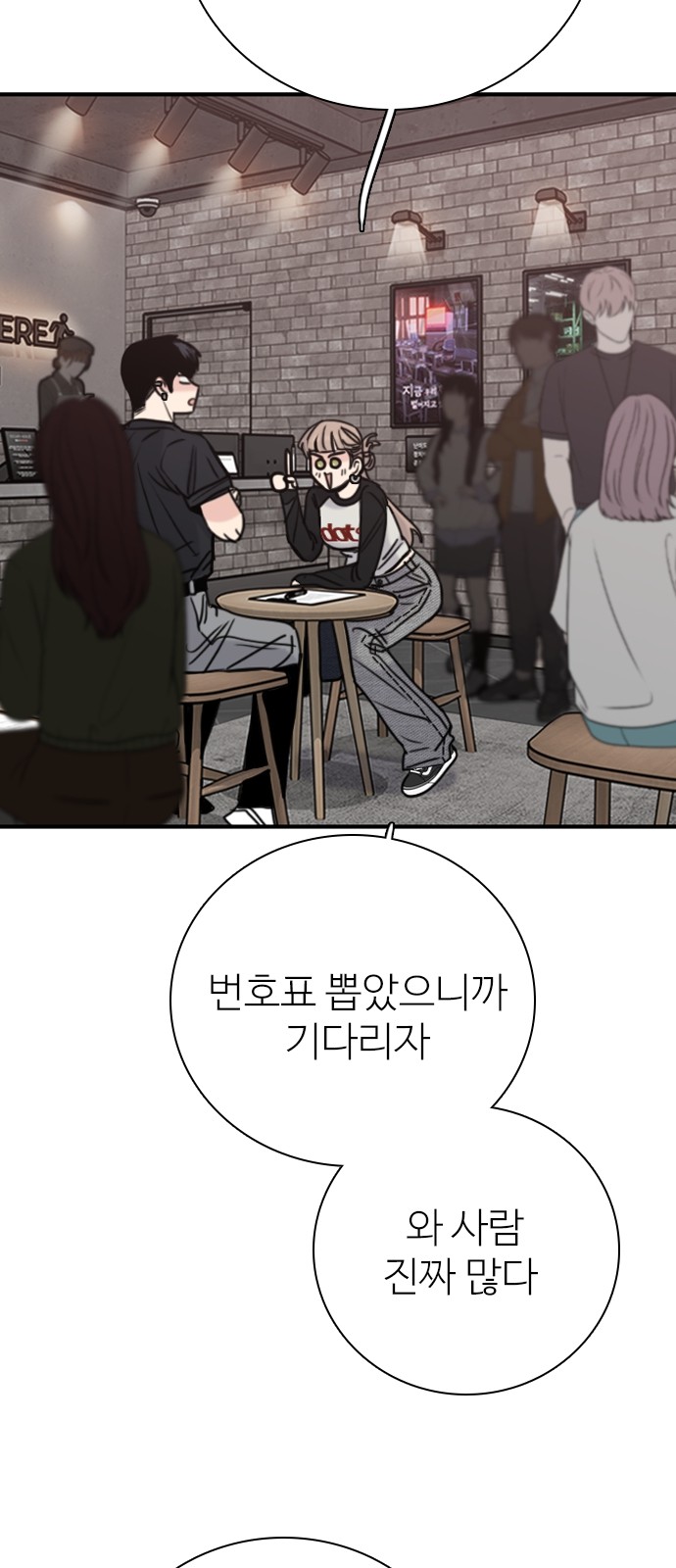 65 페이지