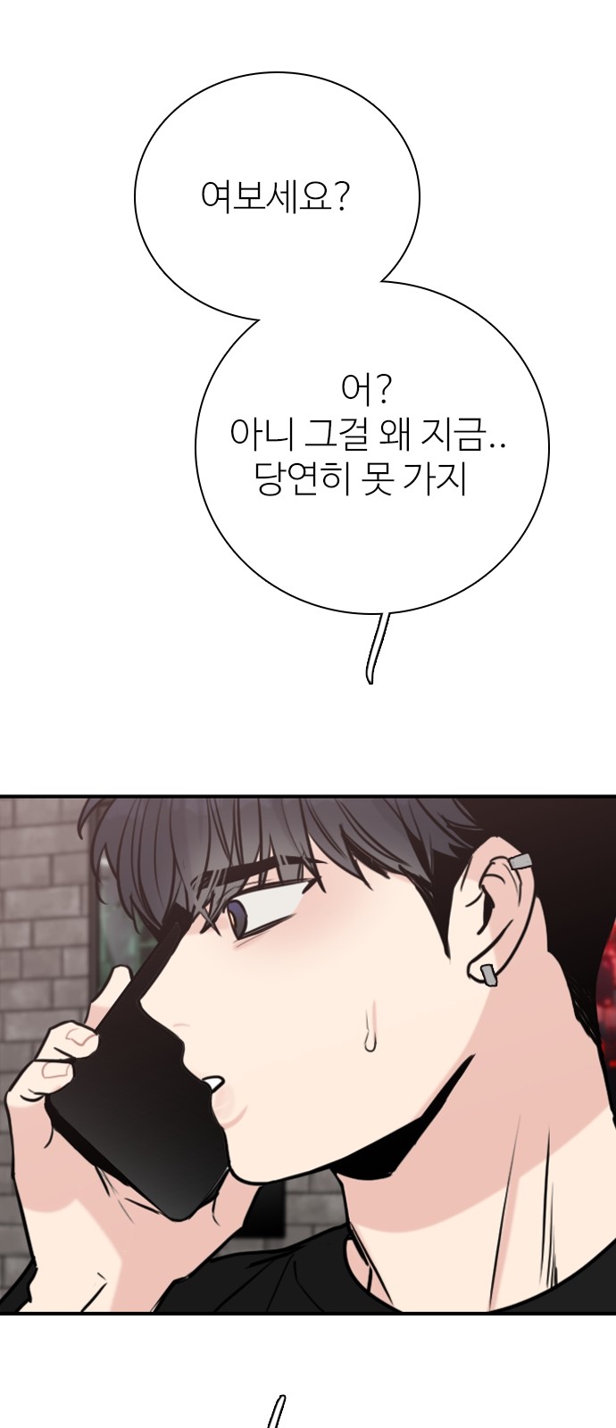 69 페이지