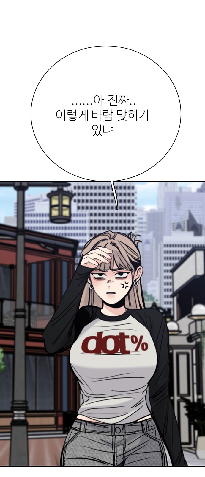 73 페이지
