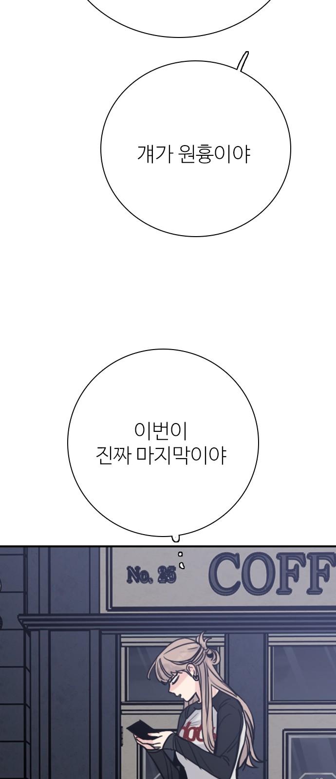 75 페이지