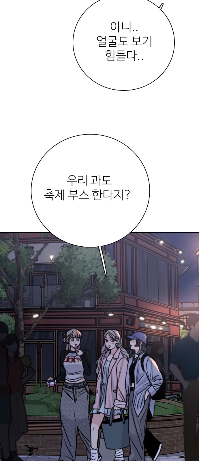 78 페이지