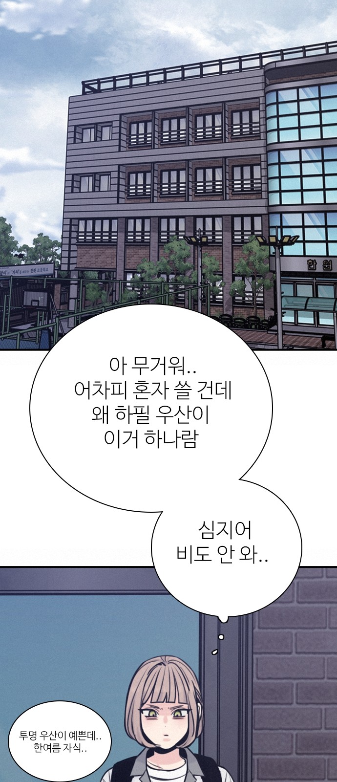 8 페이지