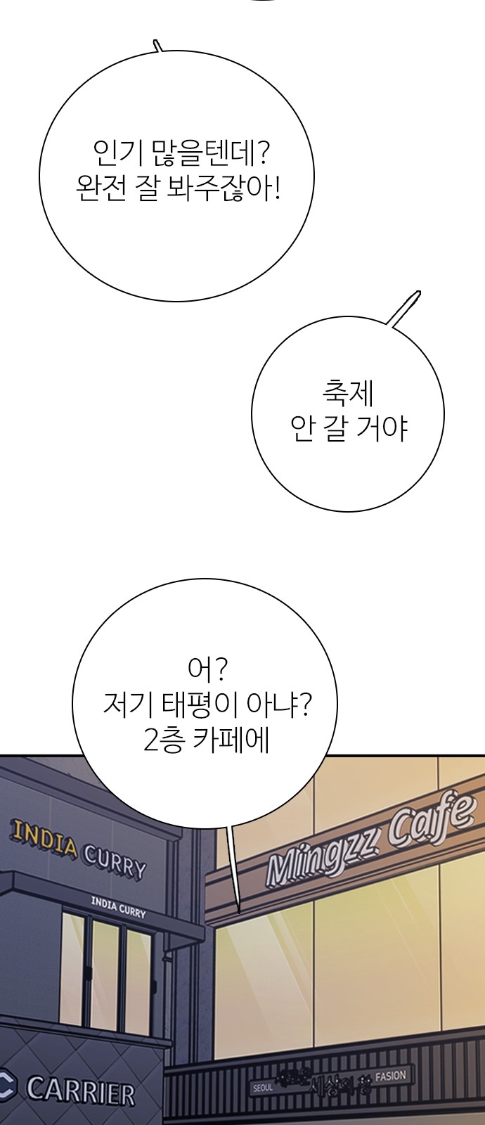 80 페이지