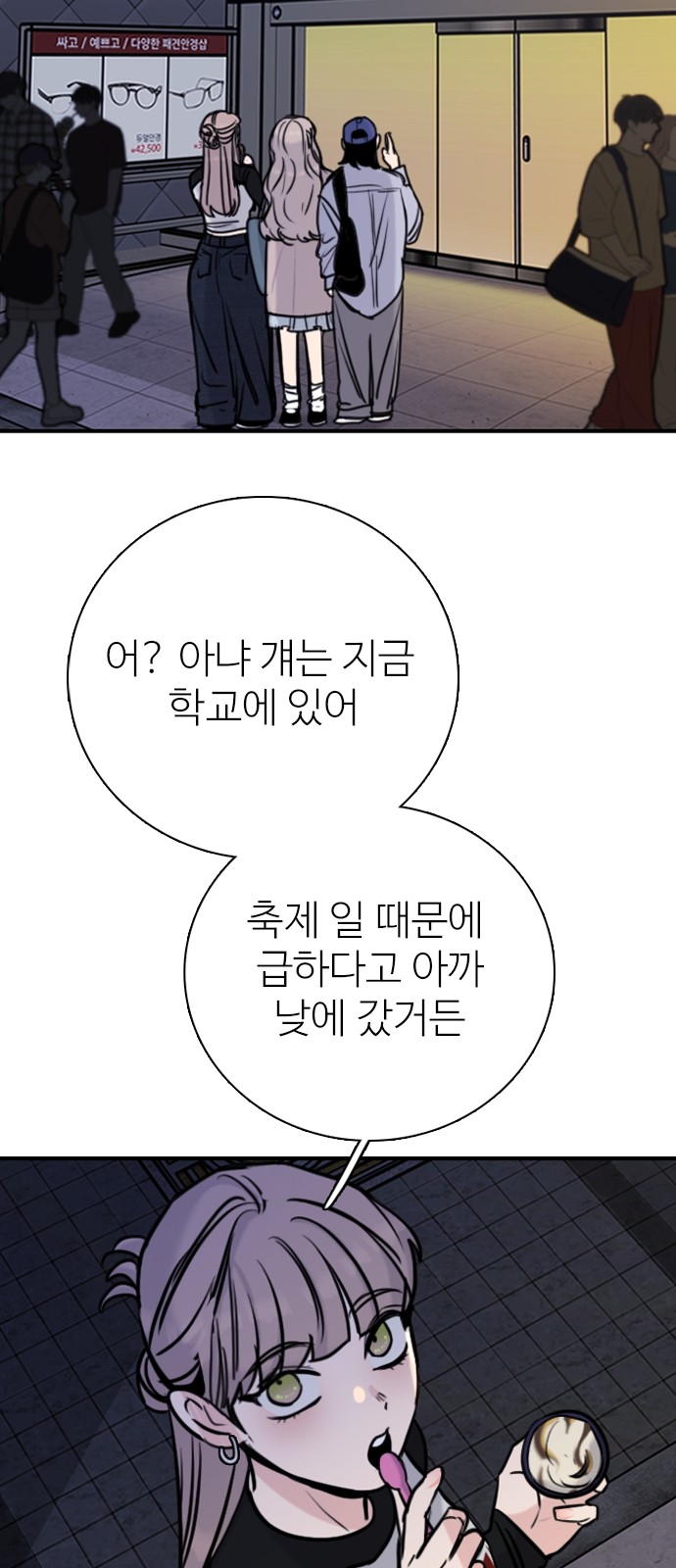 81 페이지