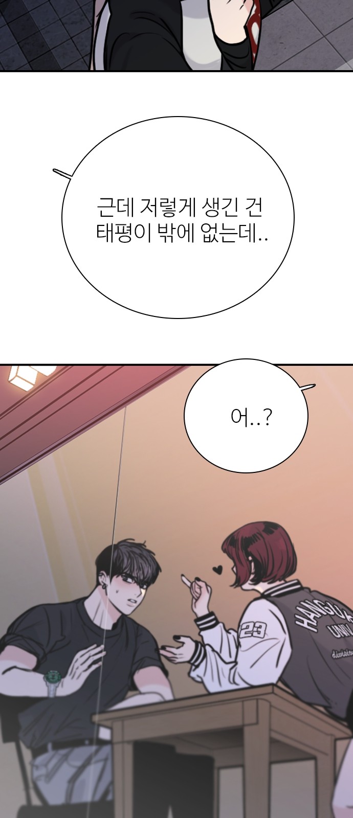 82 페이지