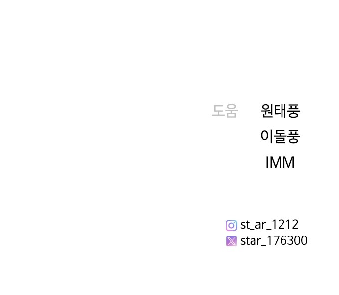 85 페이지
