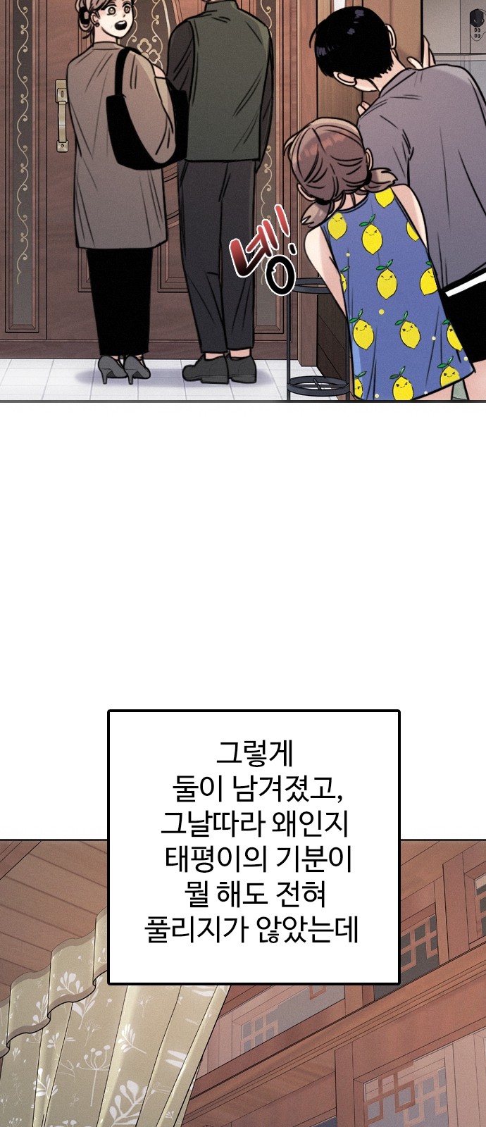 28 페이지