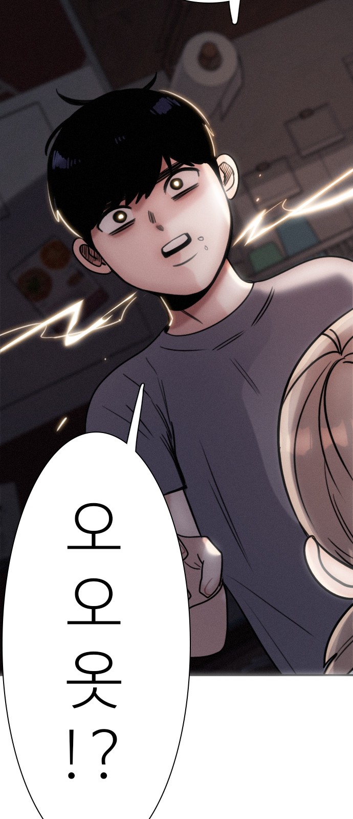 36 페이지