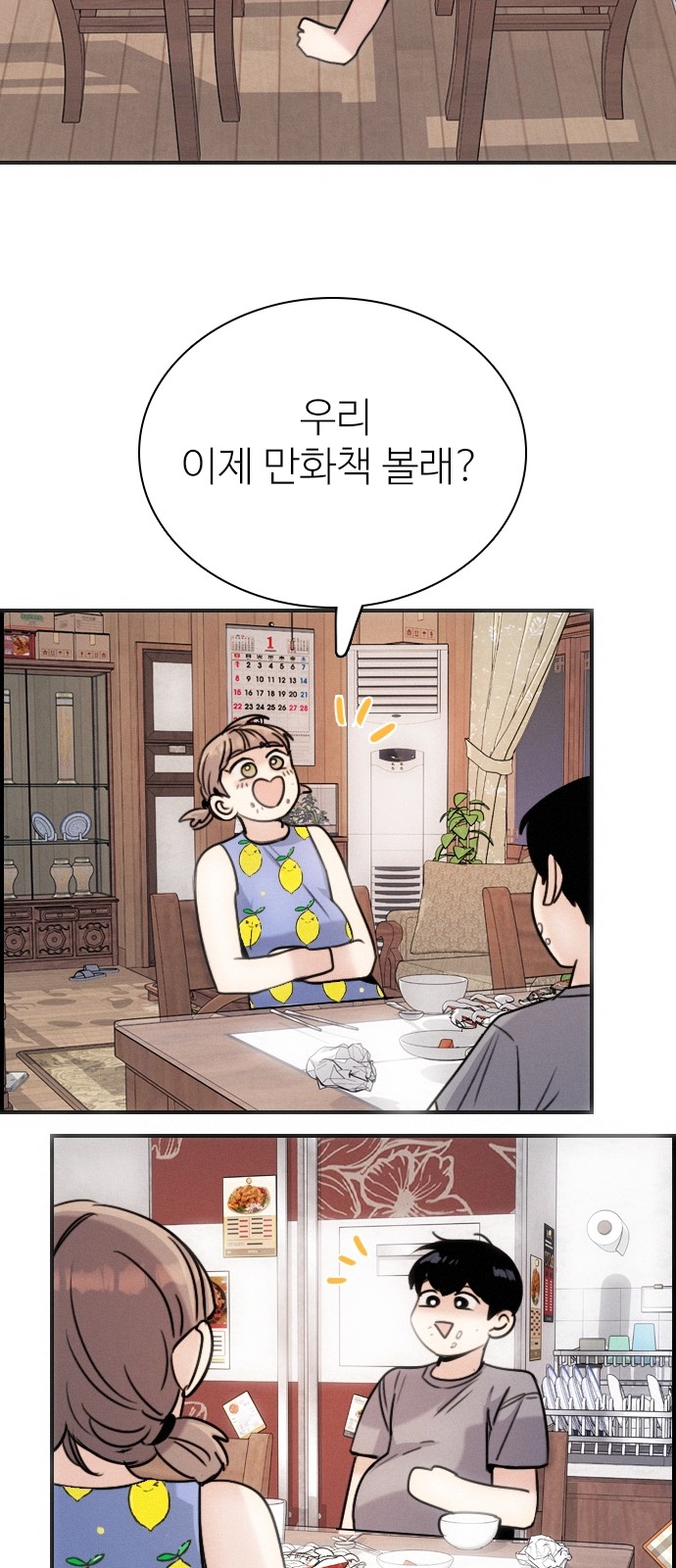 38 페이지