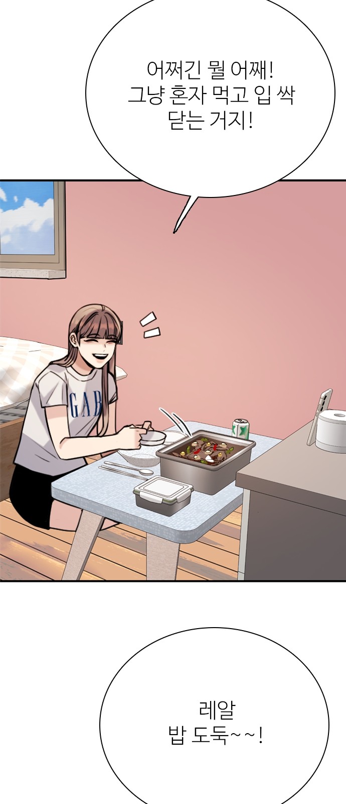 4 페이지