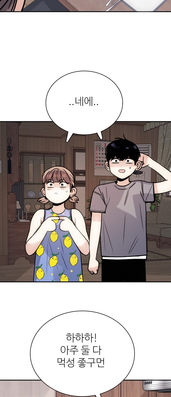 43 페이지