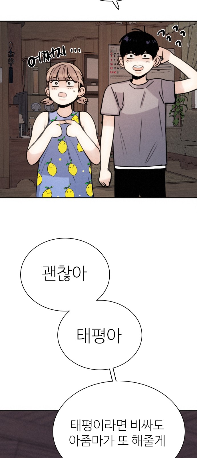 45 페이지