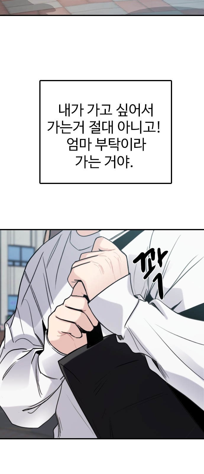 53 페이지