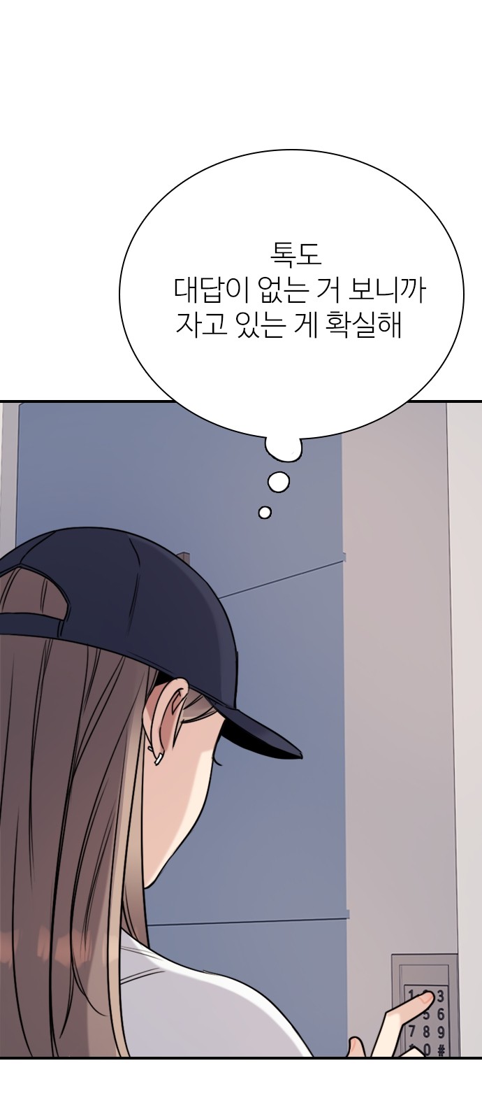 57 페이지