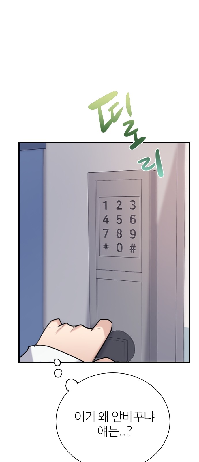58 페이지