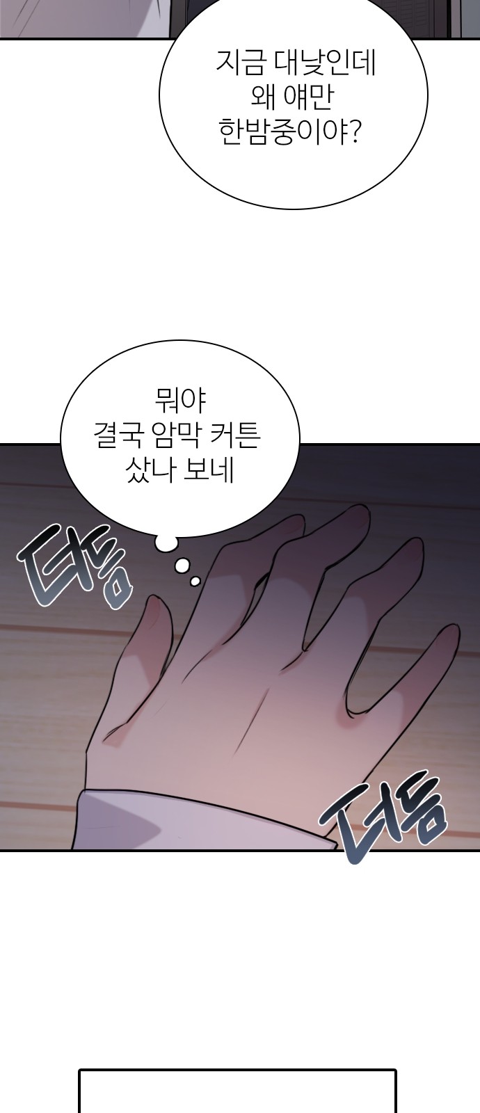 61 페이지