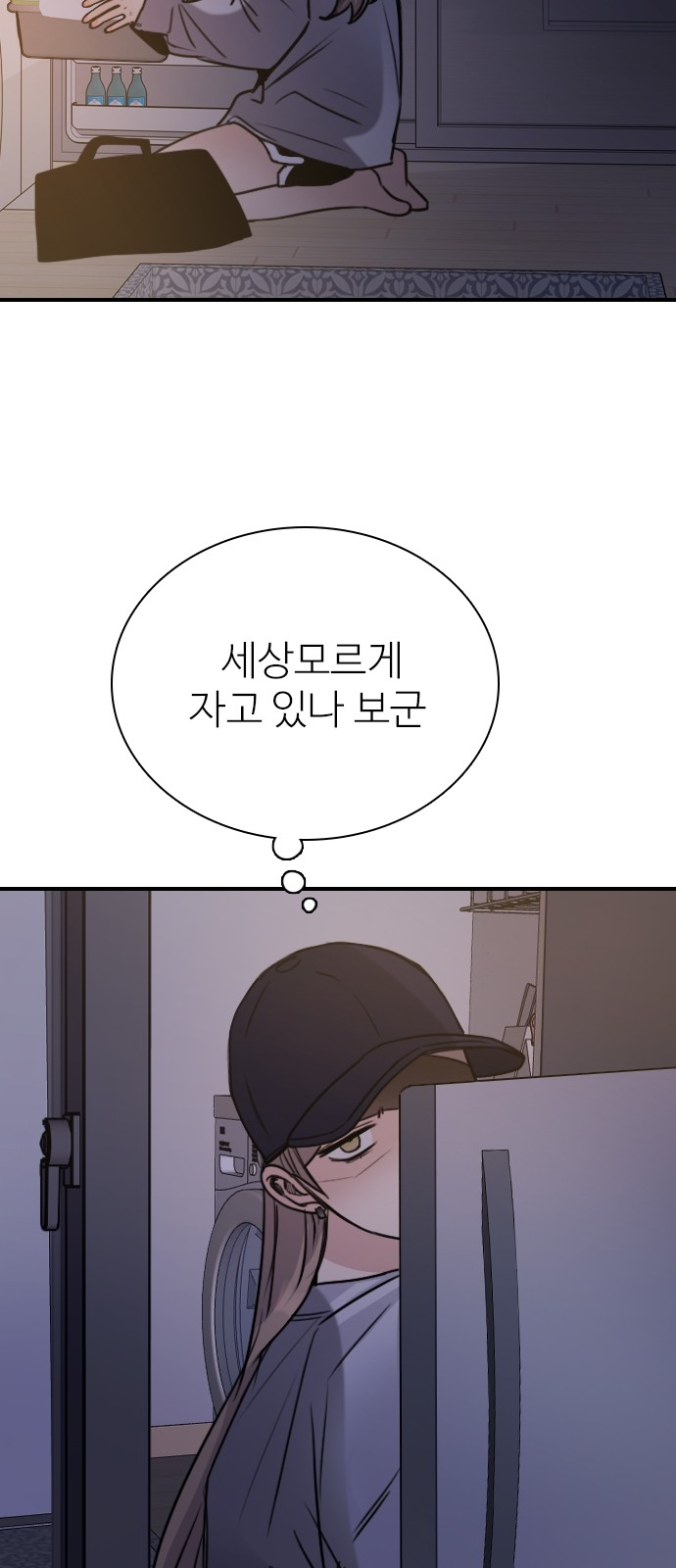 69 페이지