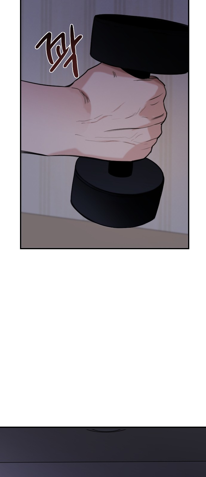 77 페이지