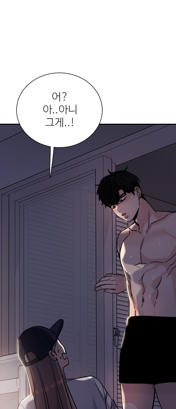 83 페이지