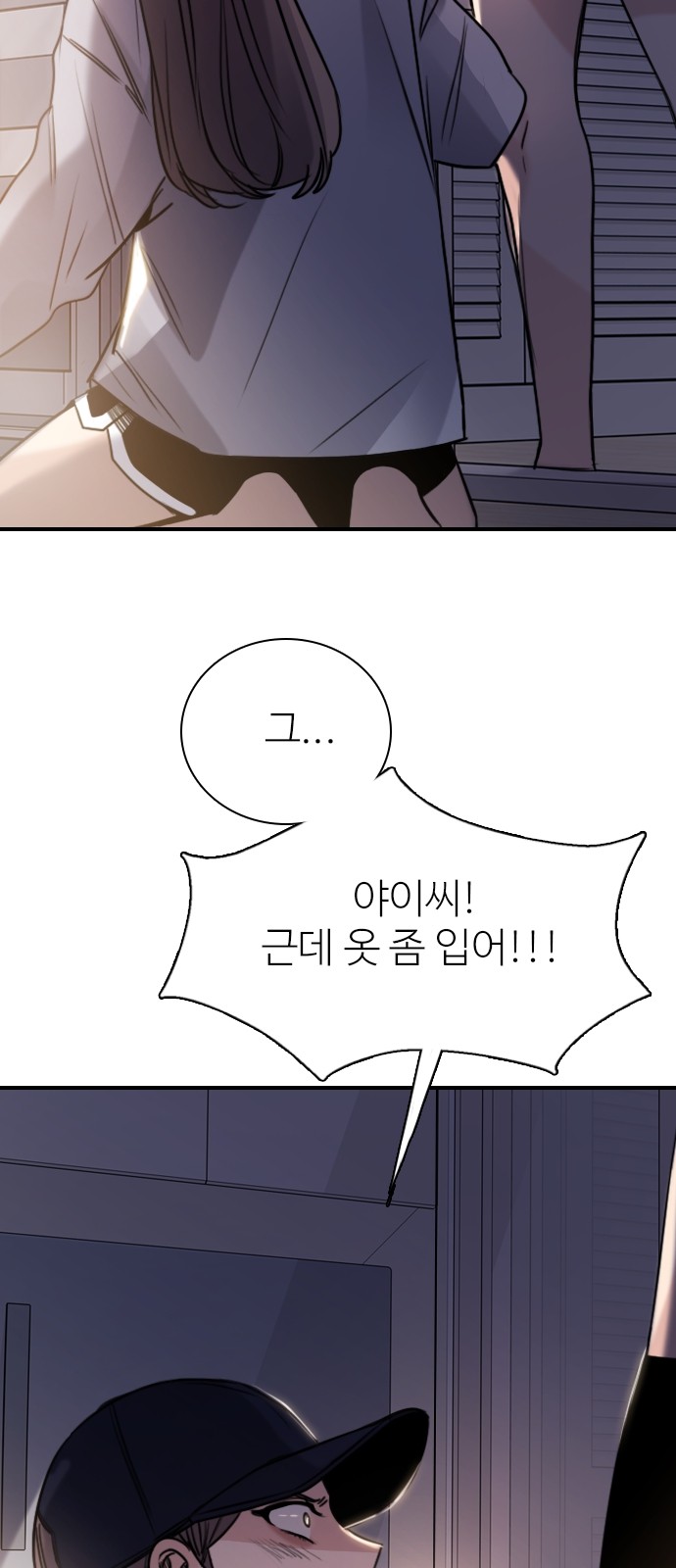 84 페이지