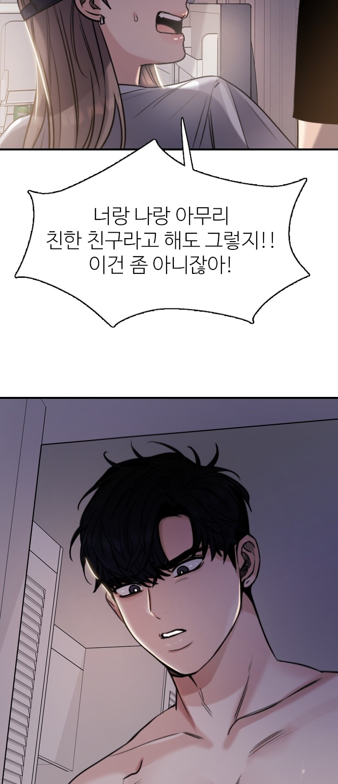 85 페이지