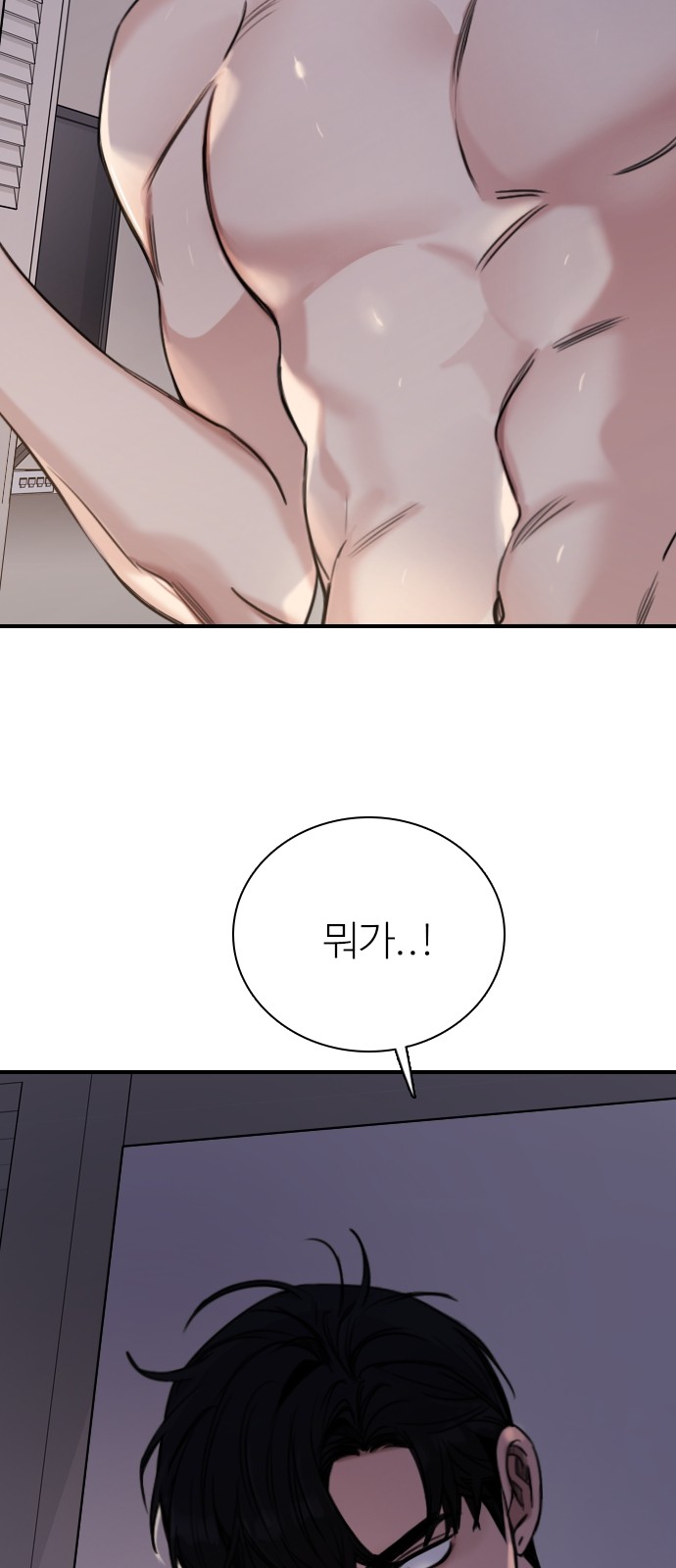 86 페이지