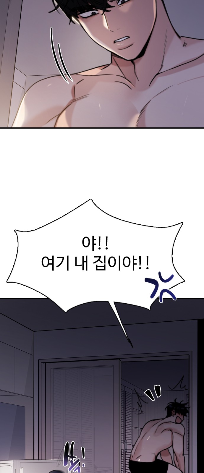 87 페이지