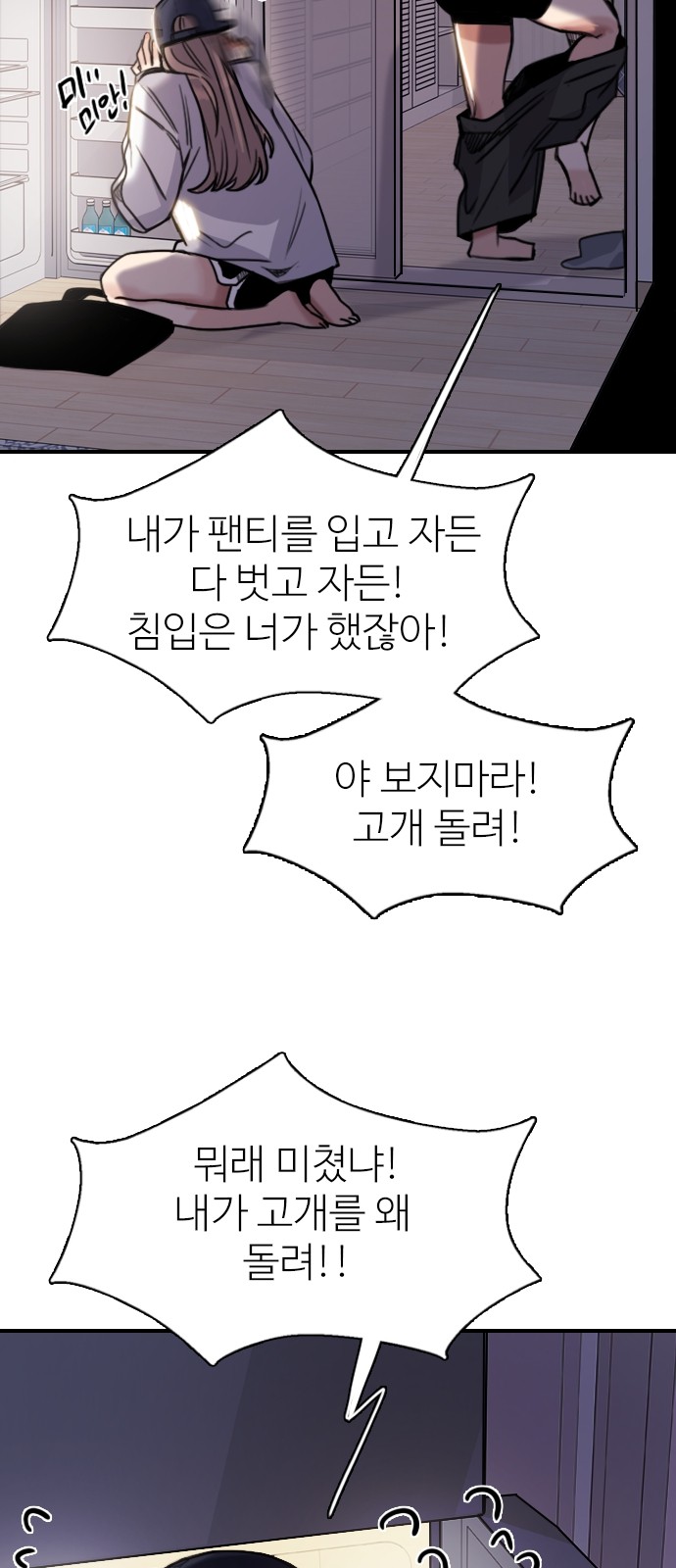 88 페이지