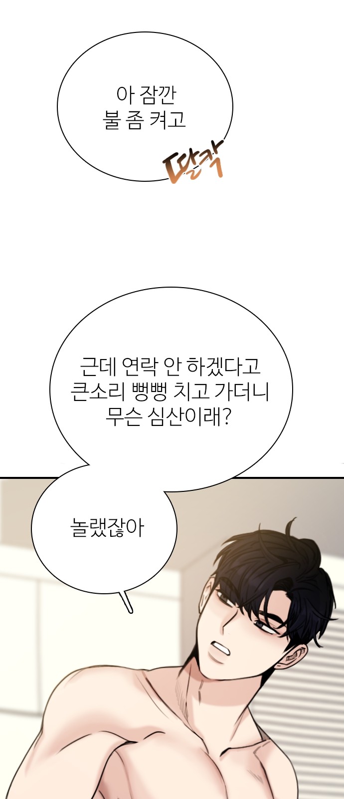 90 페이지