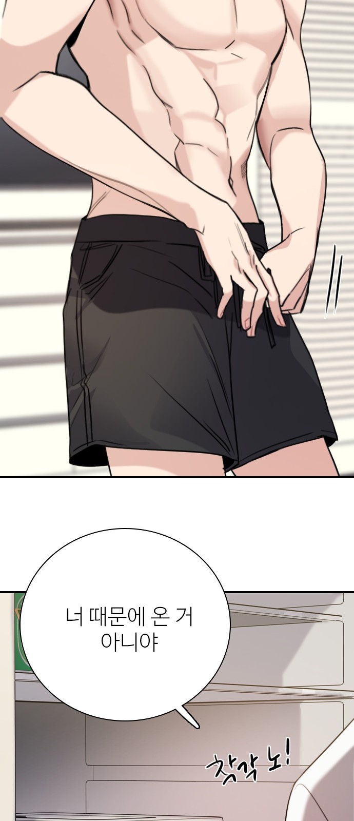 91 페이지