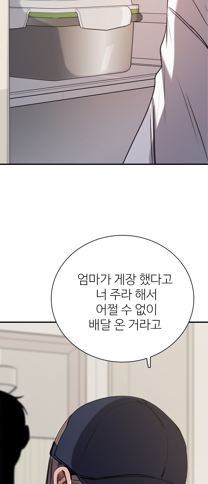 92 페이지