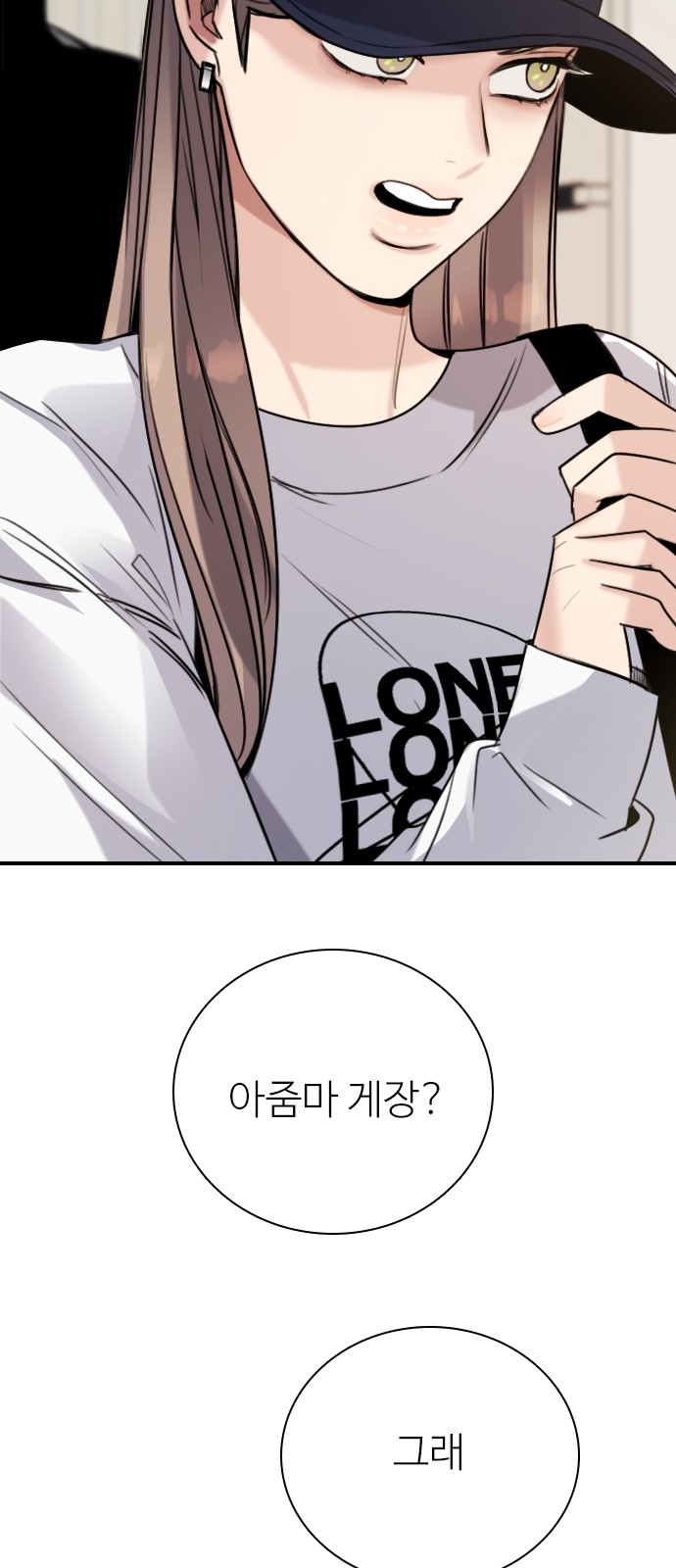93 페이지