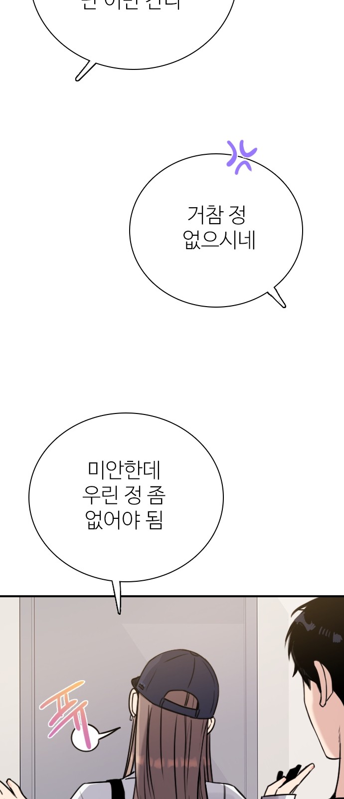 95 페이지