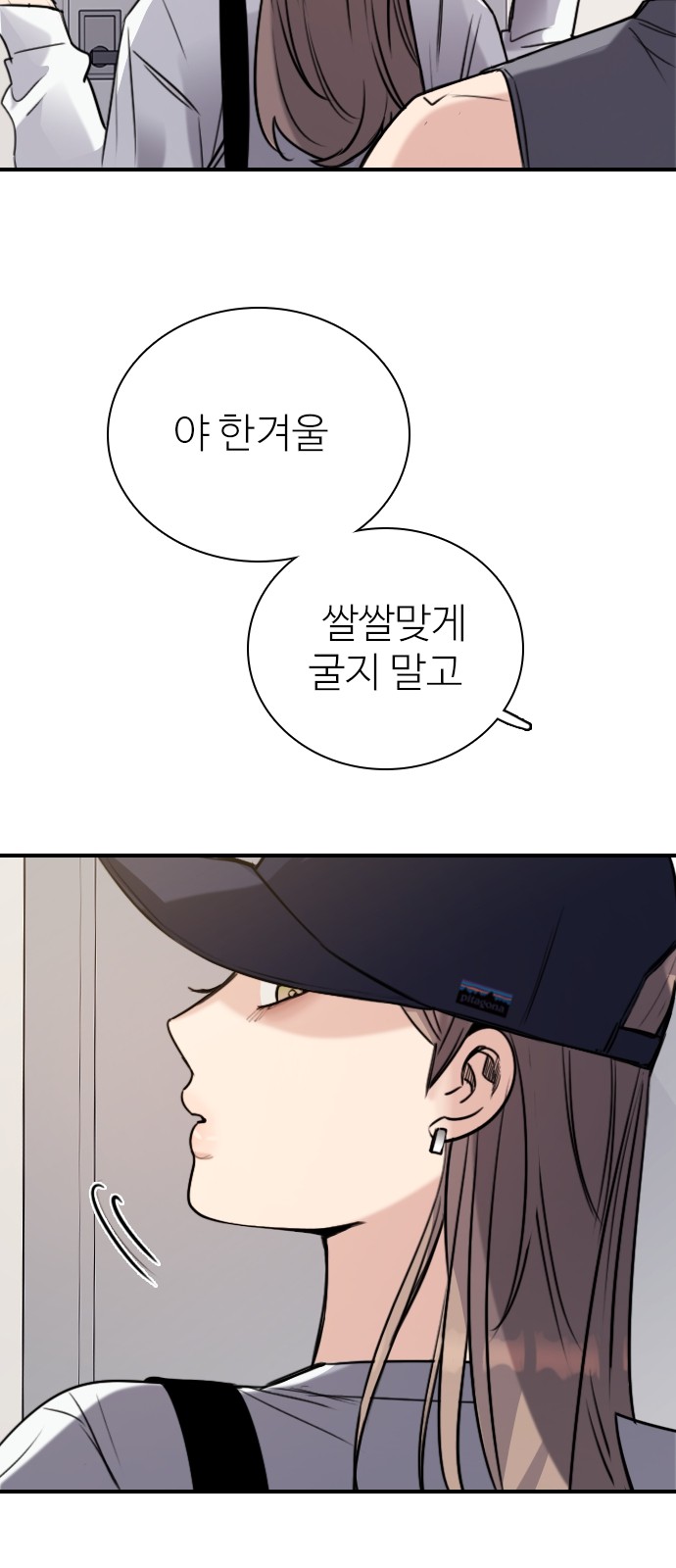 96 페이지