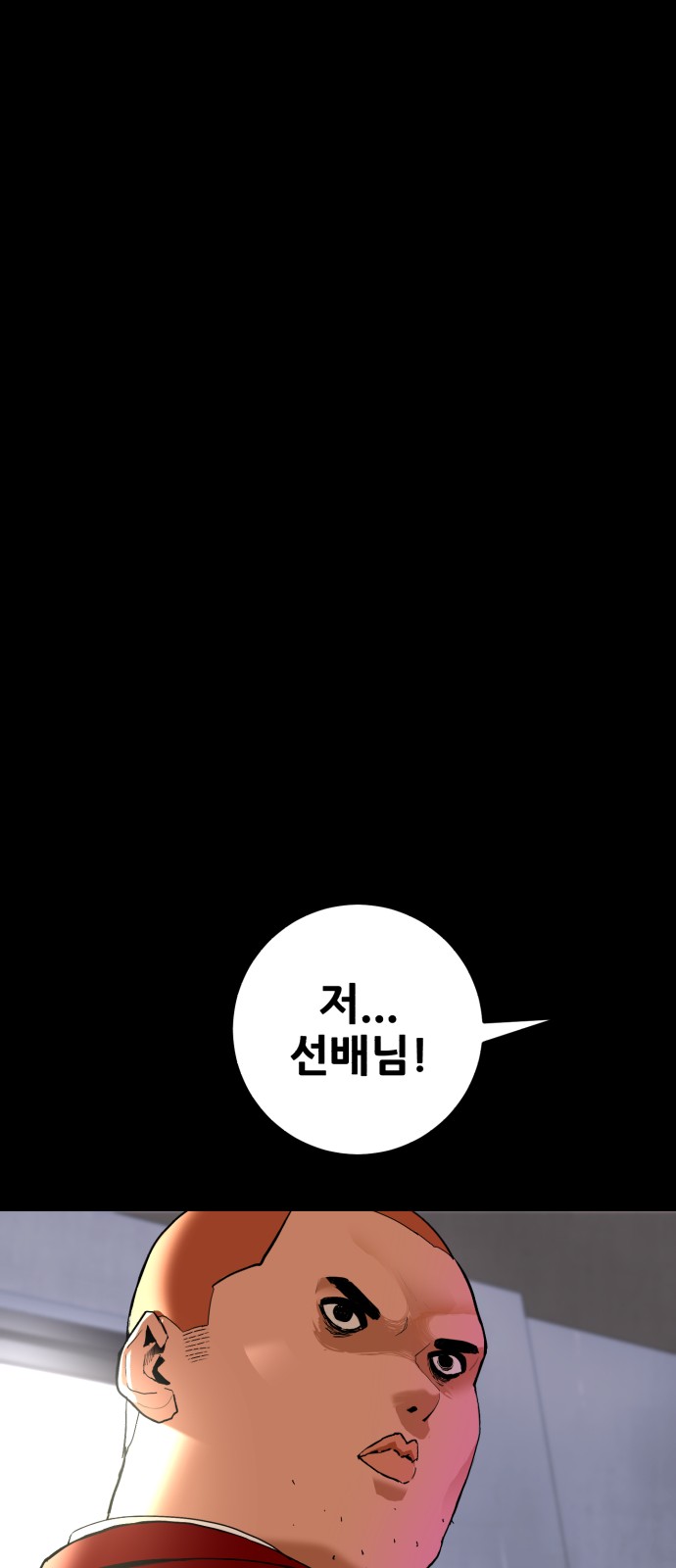 102 페이지