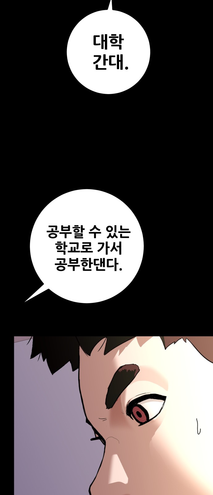 107 페이지