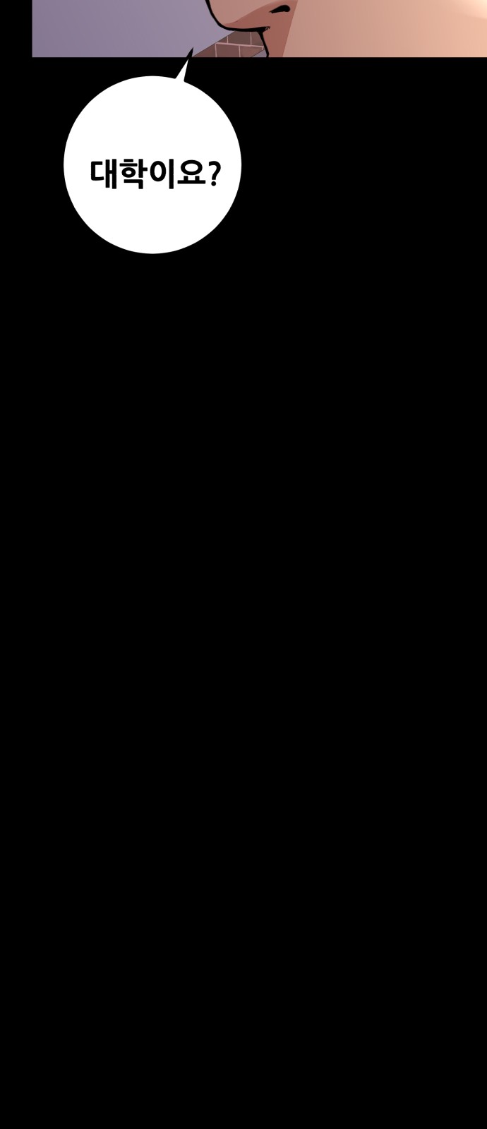 108 페이지