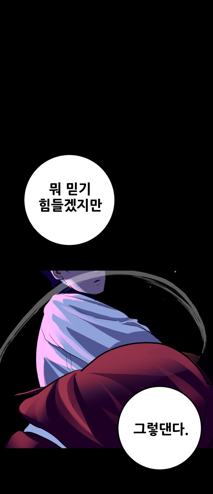 109 페이지