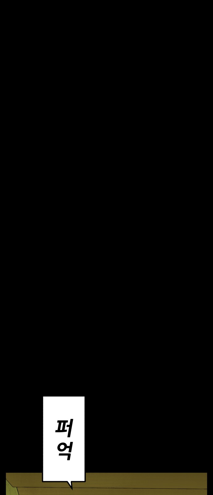 110 페이지
