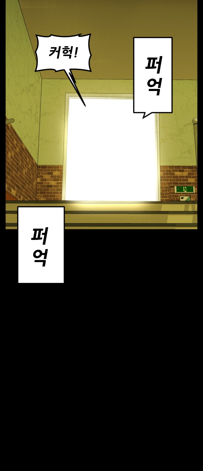 111 페이지