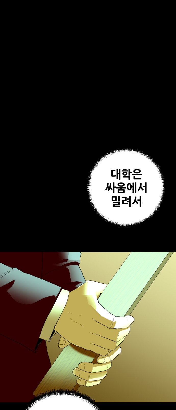 113 페이지