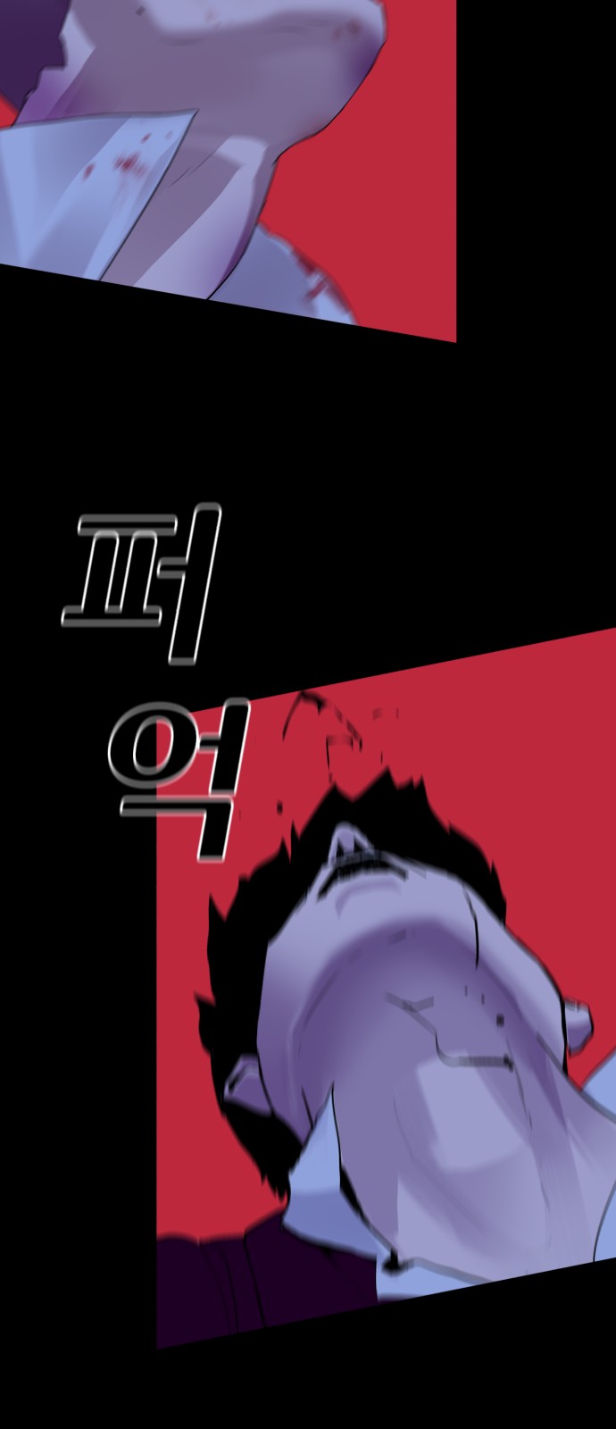 115 페이지