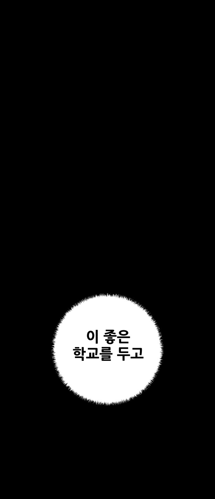 116 페이지