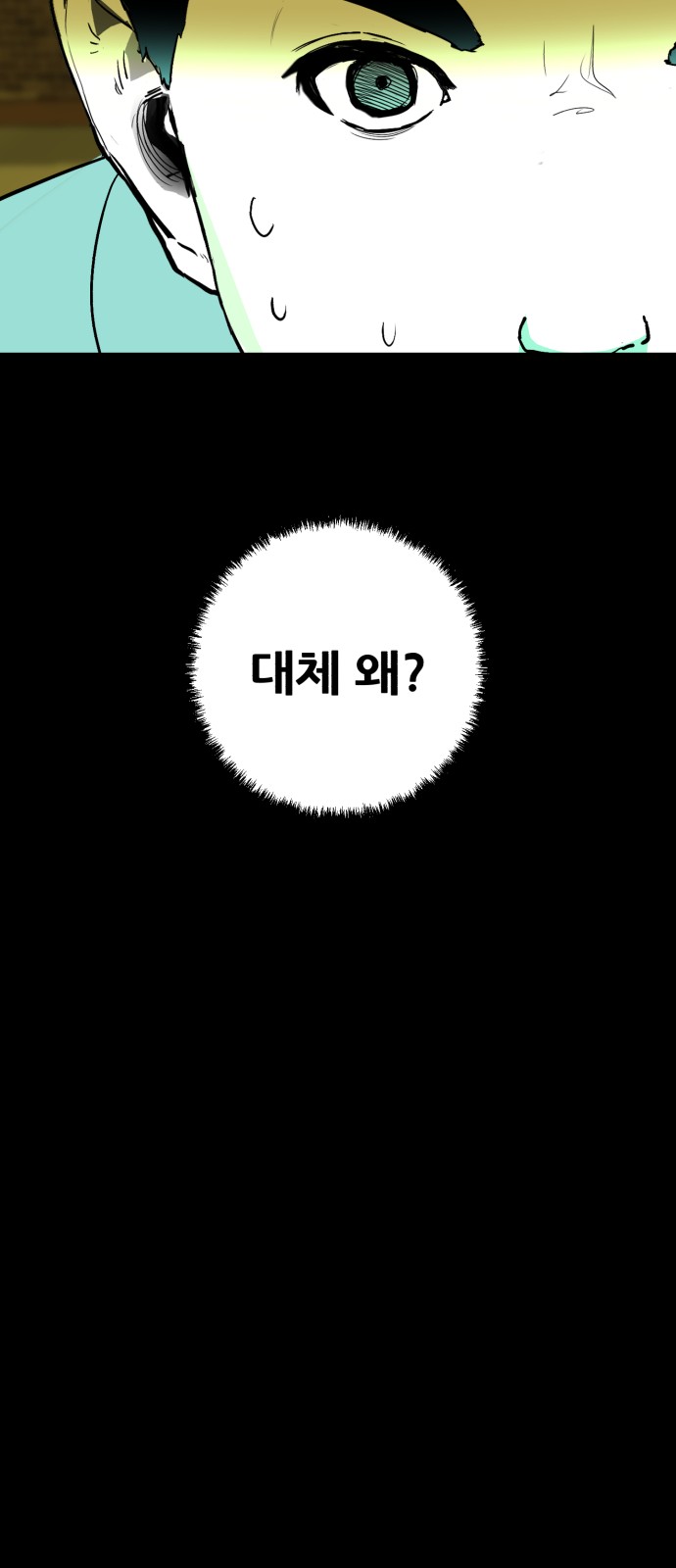 118 페이지