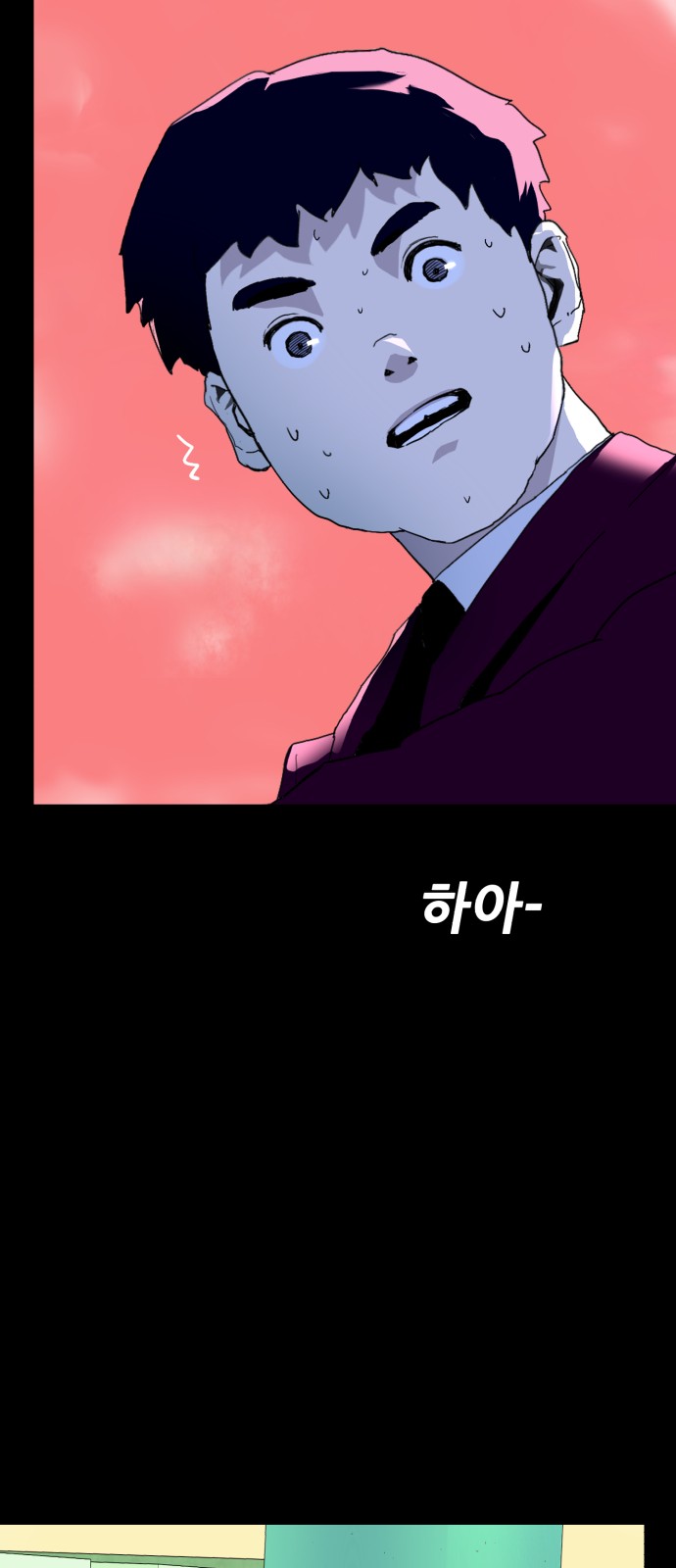 122 페이지