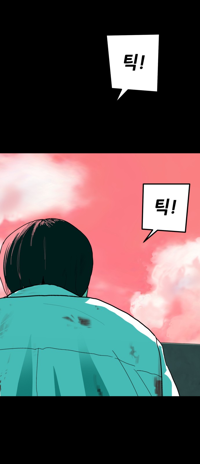 128 페이지