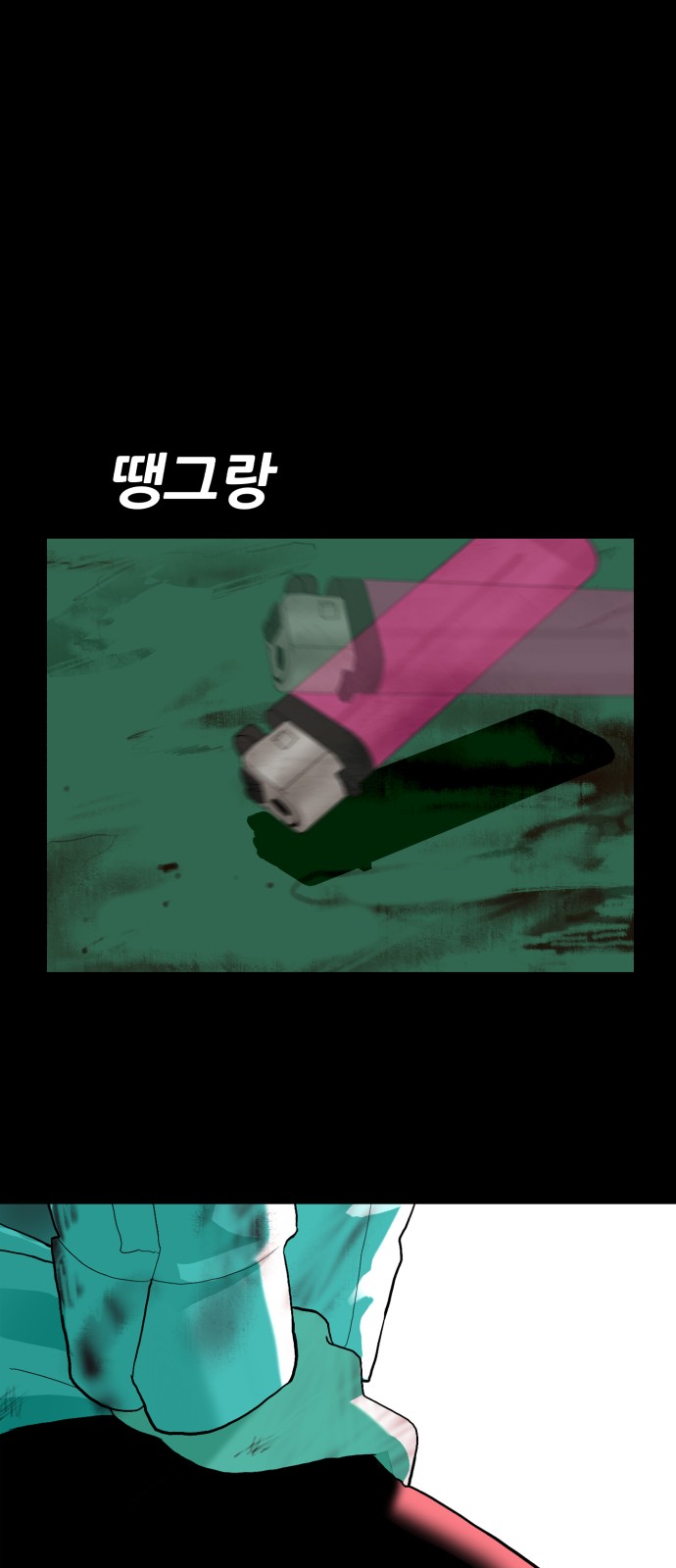 129 페이지
