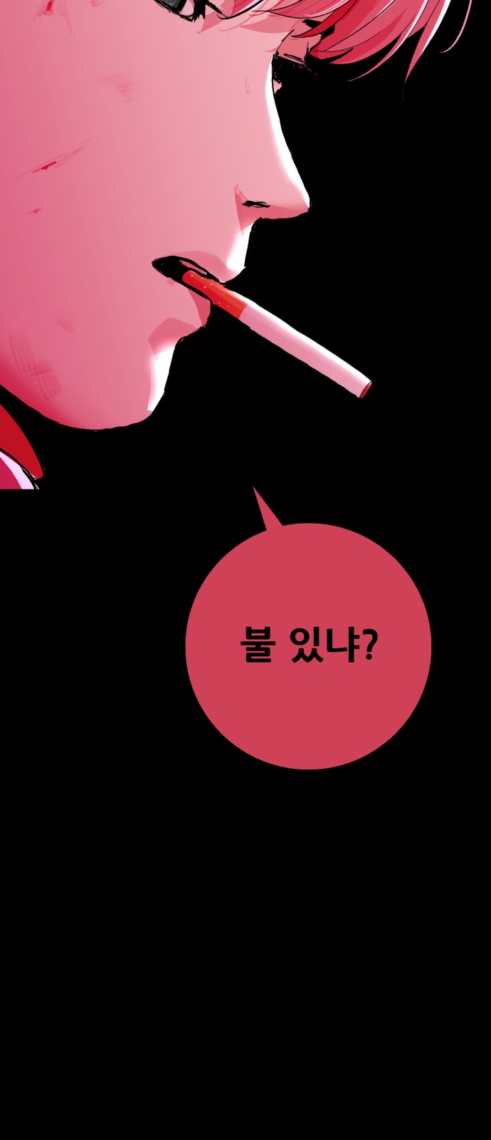 133 페이지