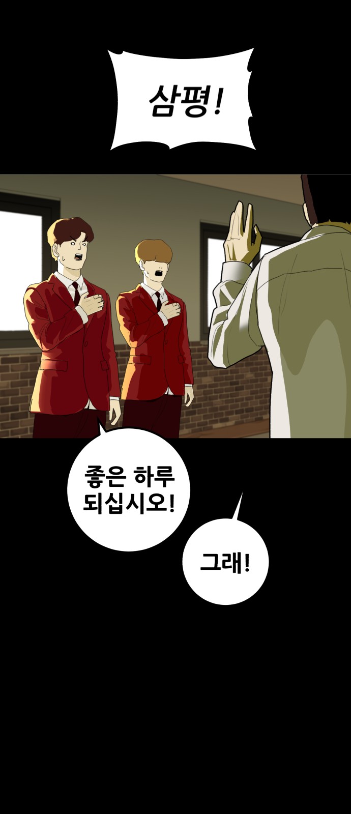 31 페이지